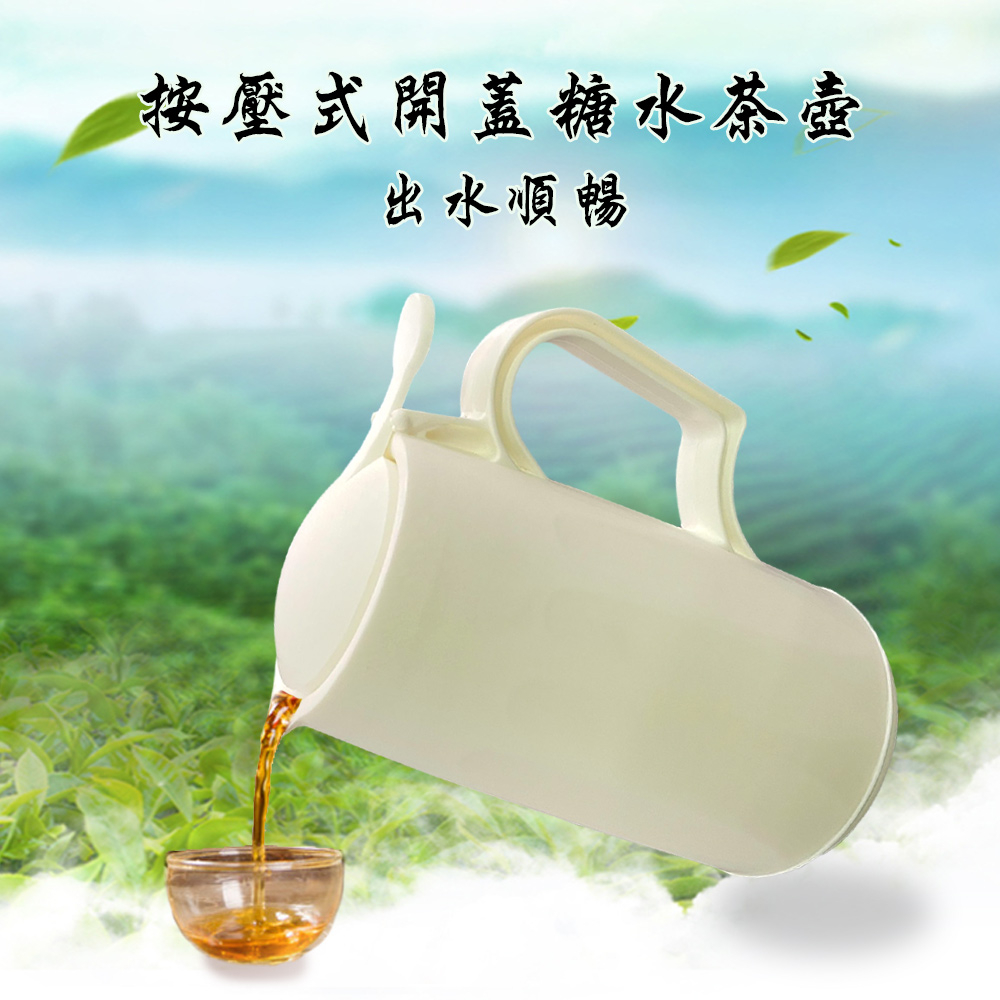 金德恩 GS MALL 台灣製造 按壓式糖水壺 飲料壺 水壺 水瓶 隨手壺 果汁罐 茶壺 糖水罐 糖水壺 廚具料理 餐廚配件, , large