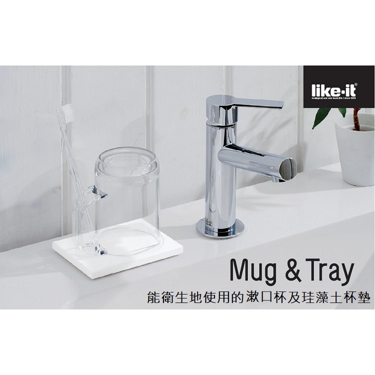 【this-this】日本Like-it｜可瀝水漱口杯及吸水珪藻土杯墊組, , large