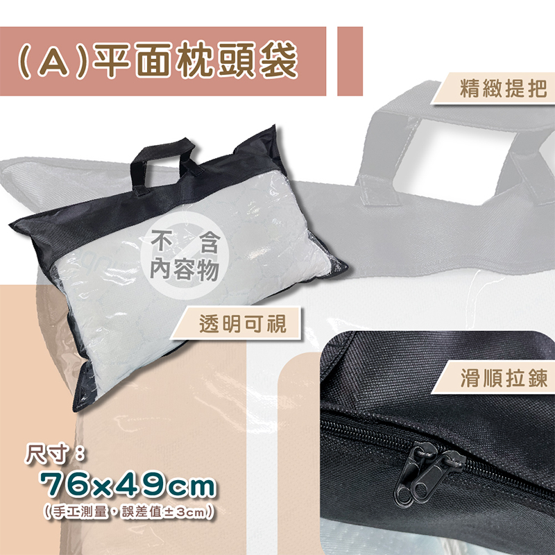 Bedding Non-woven Dust Bag, , large