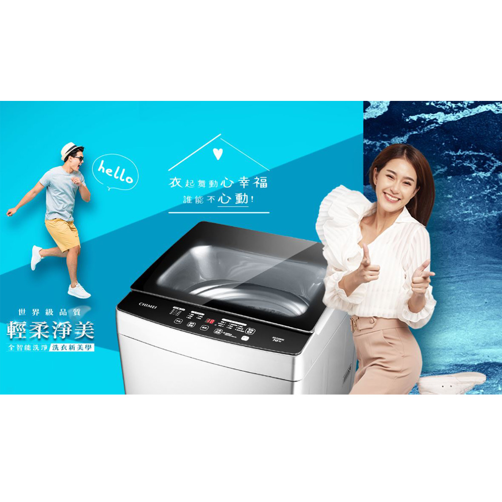 CHIMEI 奇美 12公斤定頻直立式洗衣機 WS-F128PW, , large