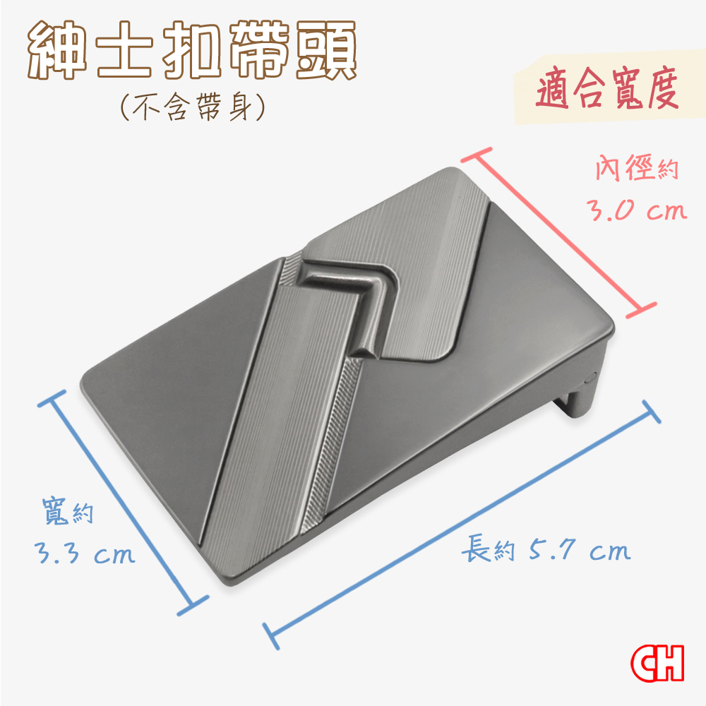 Men's belt