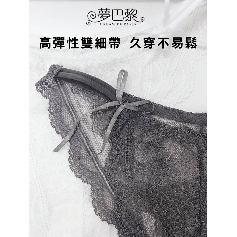 [夢巴黎]  雙細帶蝴蝶結蕾絲內褲 微透 性感內褲 蕾絲內褲 低腰內褲 內褲女生 三角褲 內褲, , large