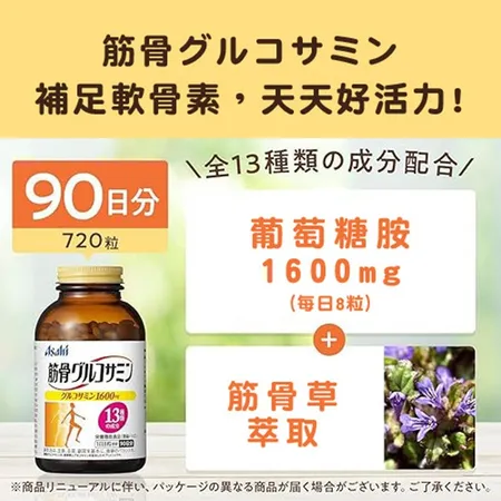 Asahi Dear-Natura Coix Seed Extract + Collagen Supplement 40 Tablets, , large