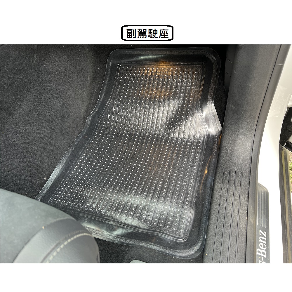 【通用型 可自行裁切】透明三片式車用腳踏墊(腳踏墊 車用腳踏墊), , large