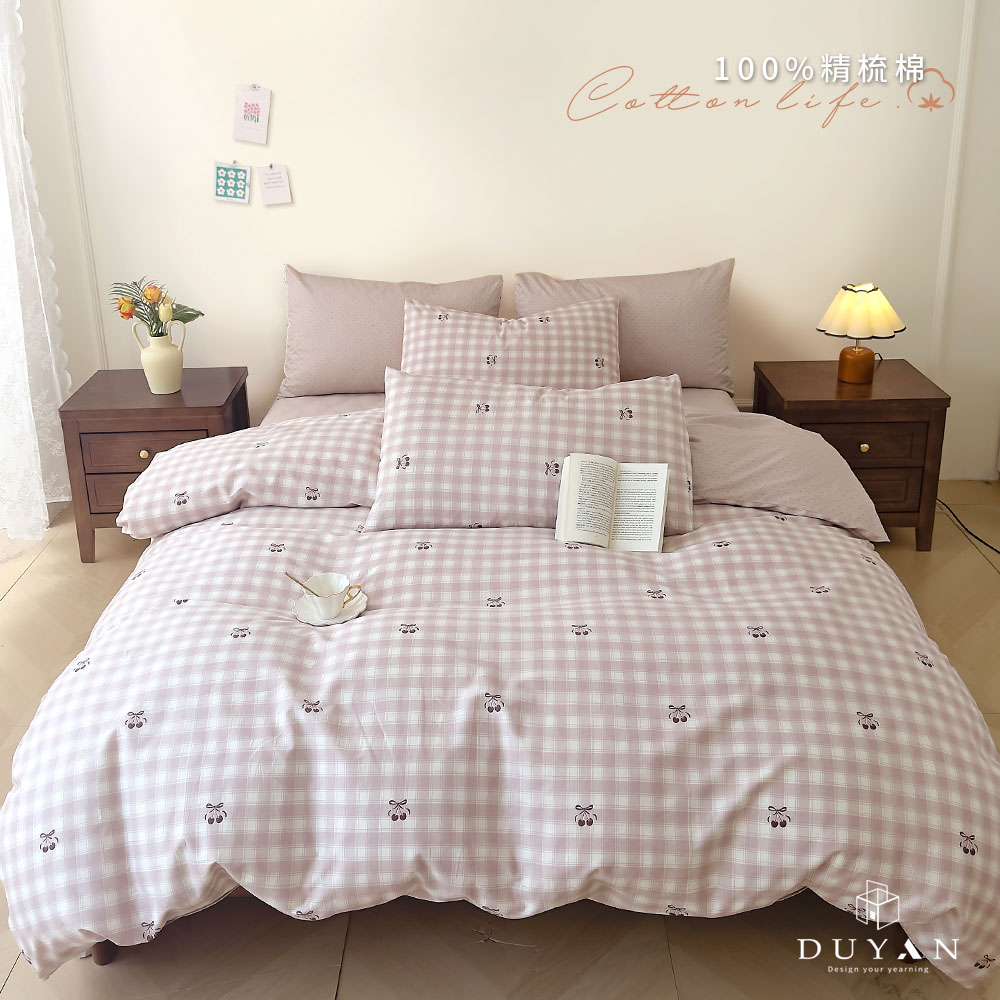 【DUYAN 竹漾】40支精梳棉 單人/雙人/加大 床包組/床包被套組 / 櫻粉蜜格 台灣製, , large