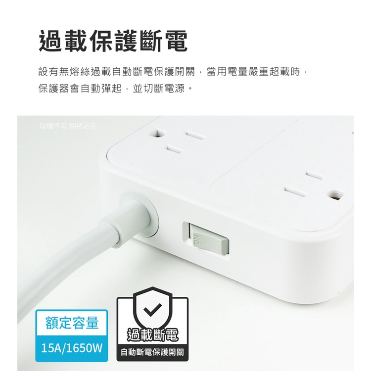 aibo 無印風 3孔8座 USB延長線 1.8米 【現貨】 全新安規 3個USB孔 延長線 一開八插 加寬插座間距, , large
