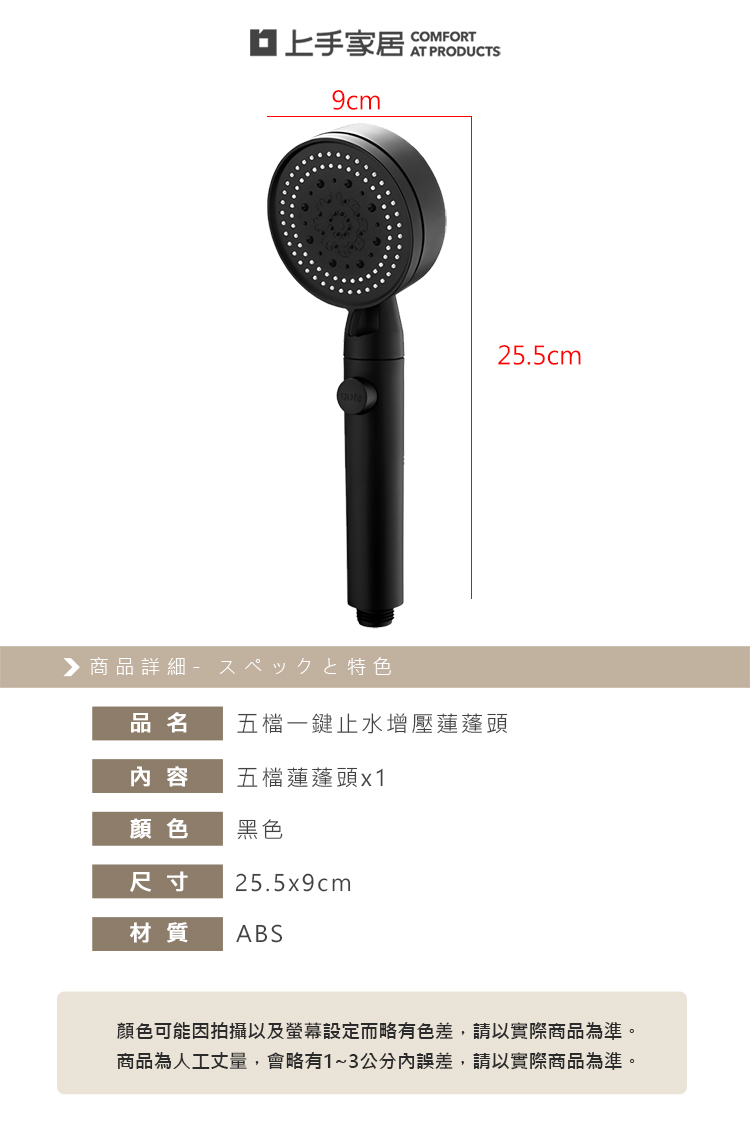 【上手家居】一鍵止水增壓蓮蓬頭-帶止水閥(花灑/過濾蓮蓬頭/加壓蓮蓬頭/花灑蓮蓬頭/按摩蓮蓬頭/淋浴蓮蓬頭), , large