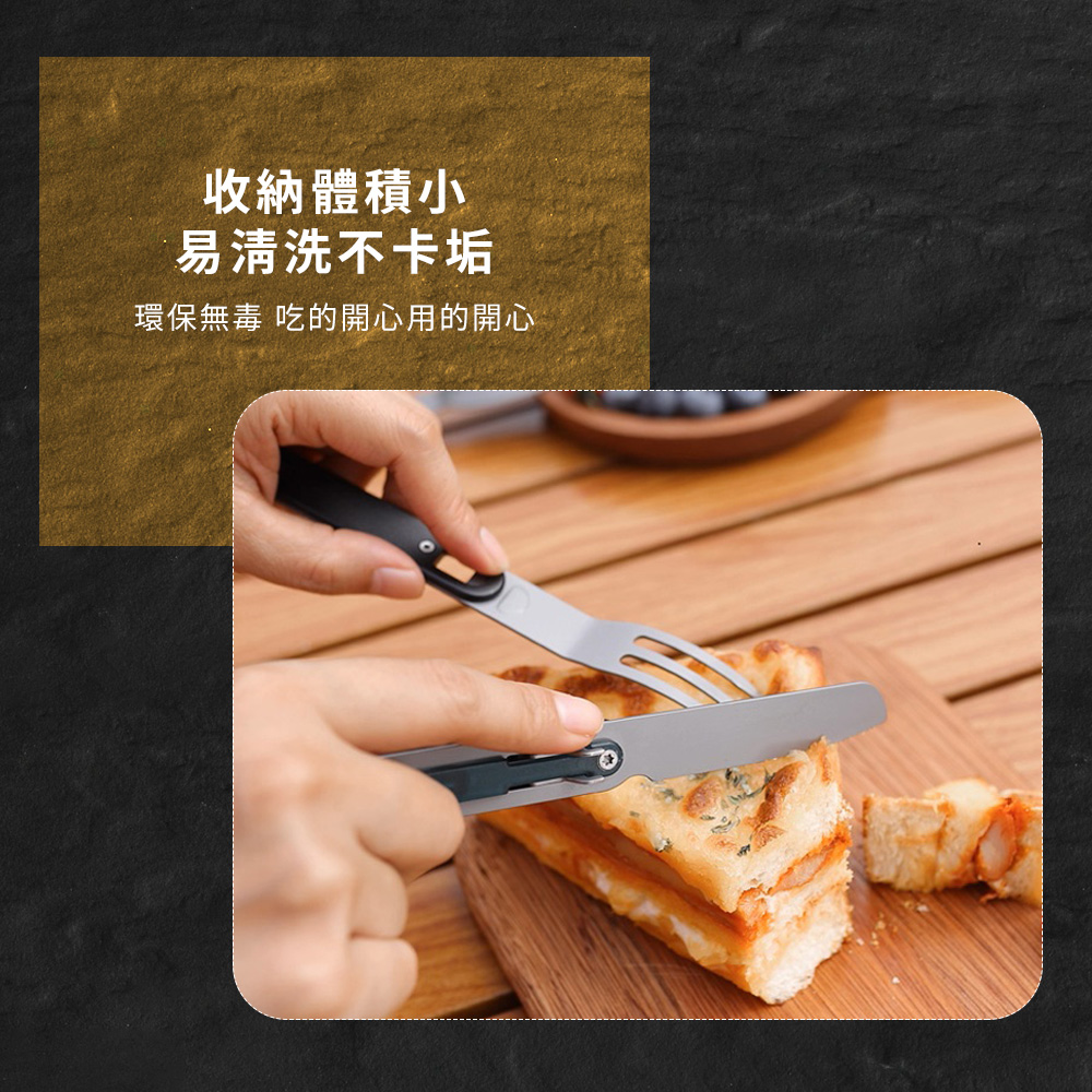 【金永利鋼刀】420不銹鋼戶外多功能餐刀/湯匙/叉子組合餐具露營餐具, , large