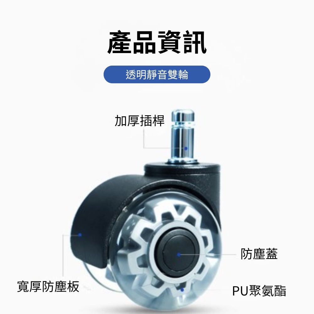 2吋插桿式靜音萬向輪(1入), , large