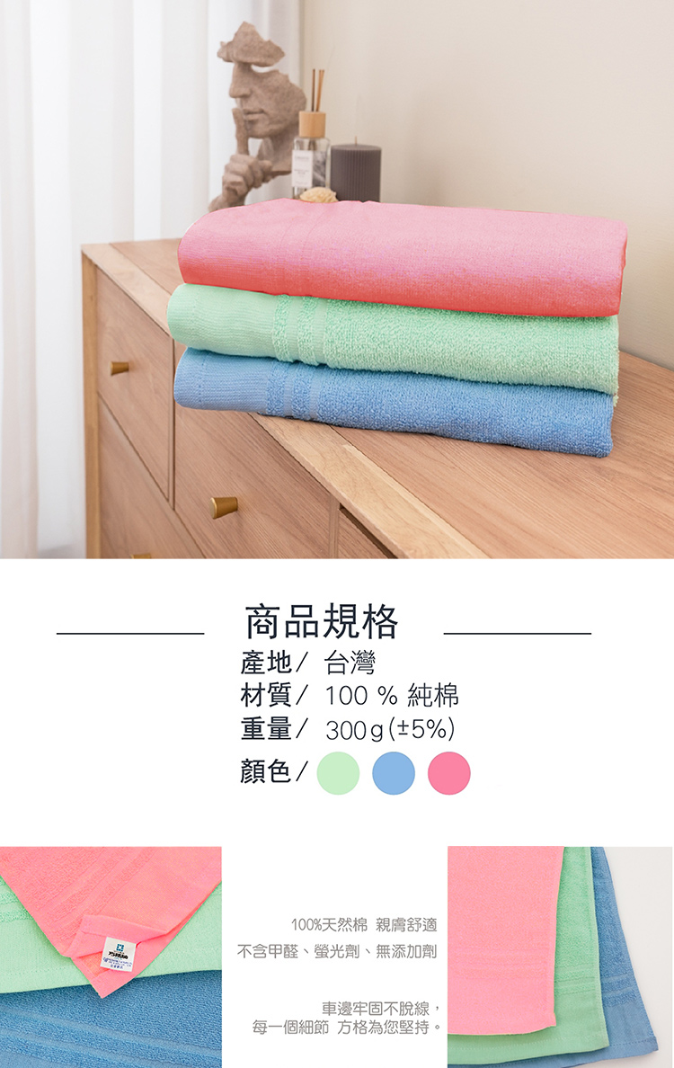 方格牌艷麗浴巾-70x130cm-粉紅色-2條, , large