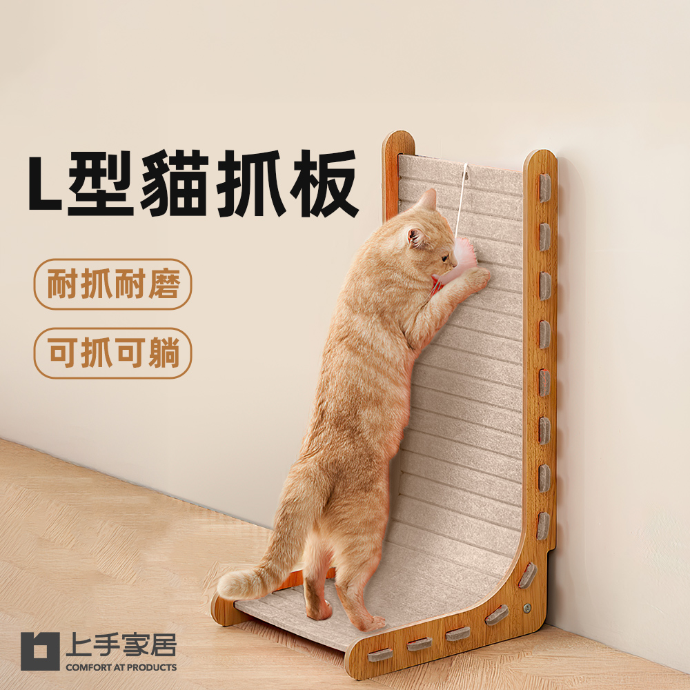 l-shaped-cat-scratching-board
