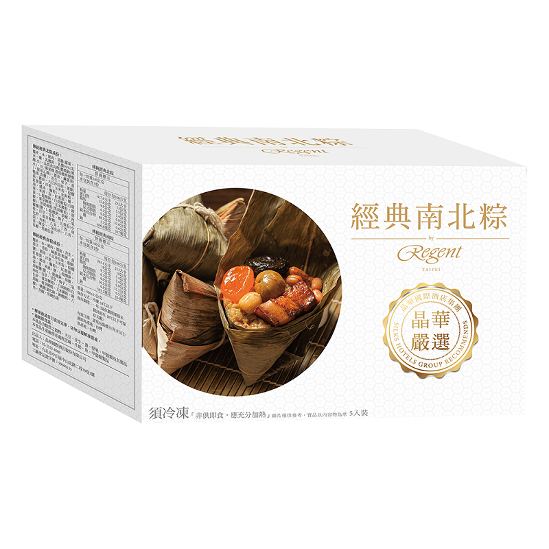 晶華酒店 經典南北粽禮盒(5粒)-冷凍, , large