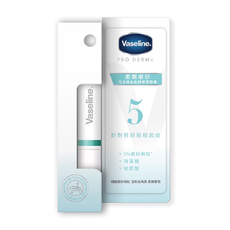 VASELINE PRODERMA SCRUB LIP 1.8G, , large