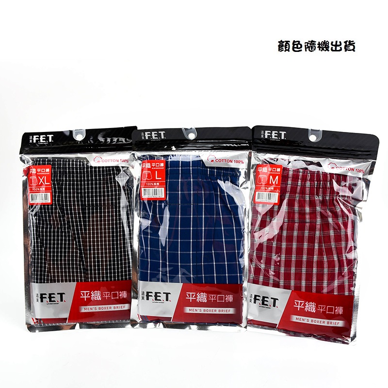 FET平織平口褲, XL, large