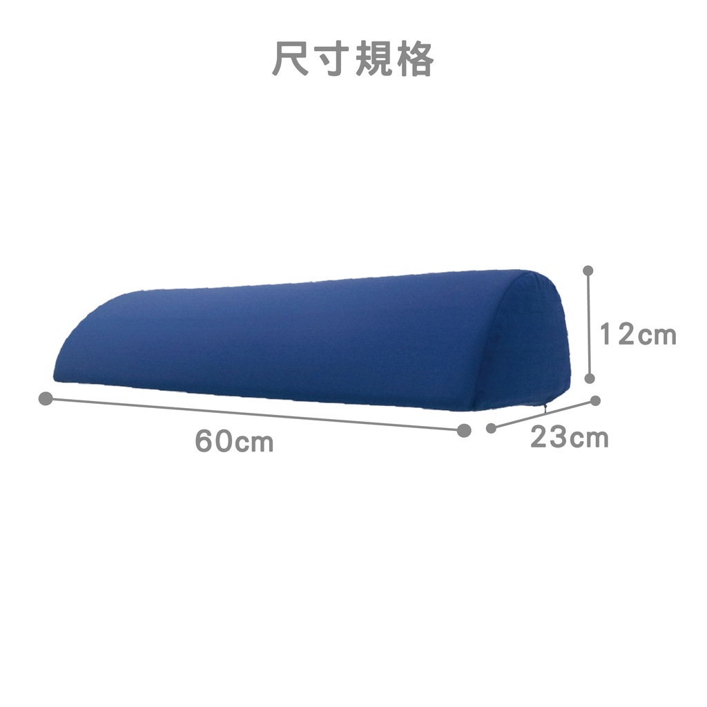 ｜空氣布─3色｜美體枕 腳枕 抱枕 頭枕 半圓 夾腿枕, ｜空氣紫｜美體枕L號, large