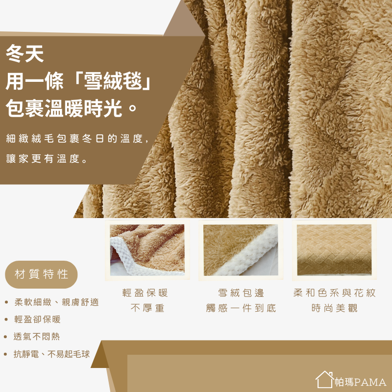 Fleece blanket, , large