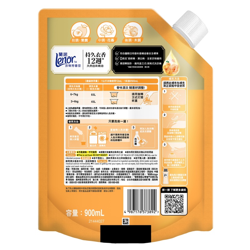 LENOR FBEN CLVR 900MLX8 ORG RFL HKTW3, , large