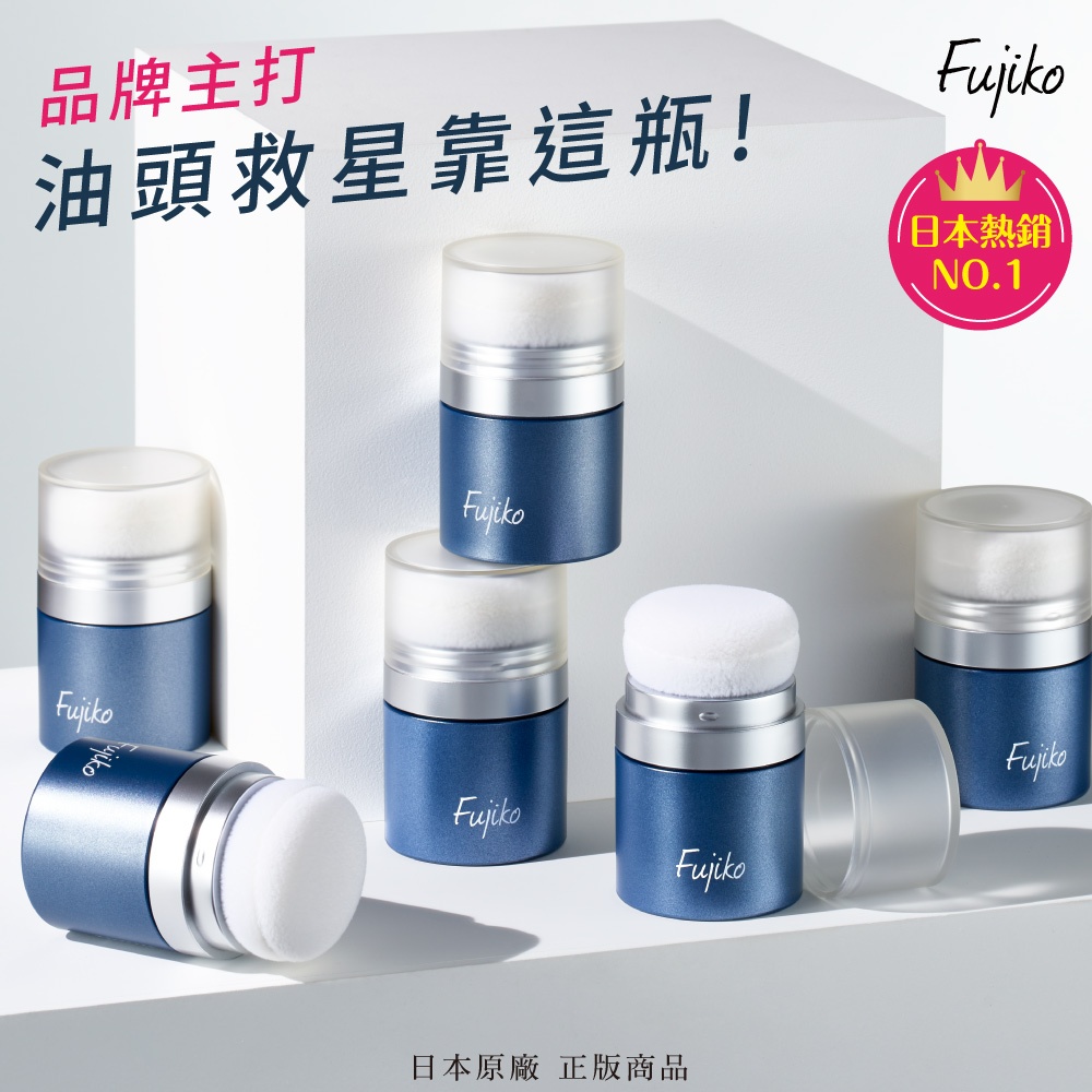 【千康購物網】Fujiko 乾爽蓬蓬粉 (乾洗髮) 2入組, , large