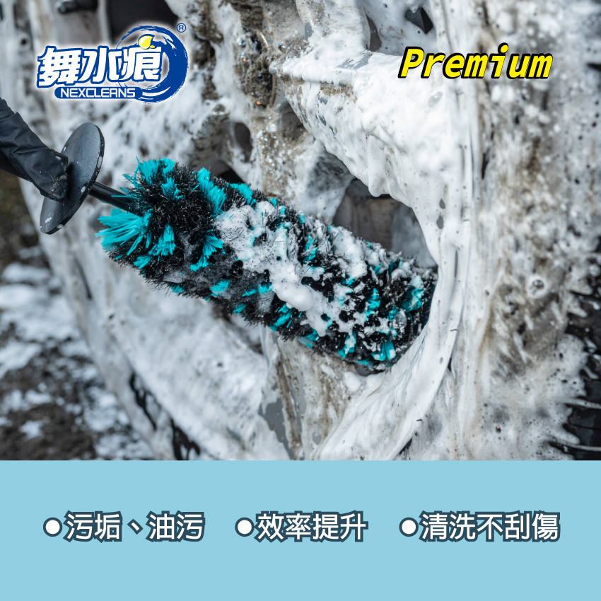 【舞水痕】RT-D6877 美式輪圈刷(L), , large