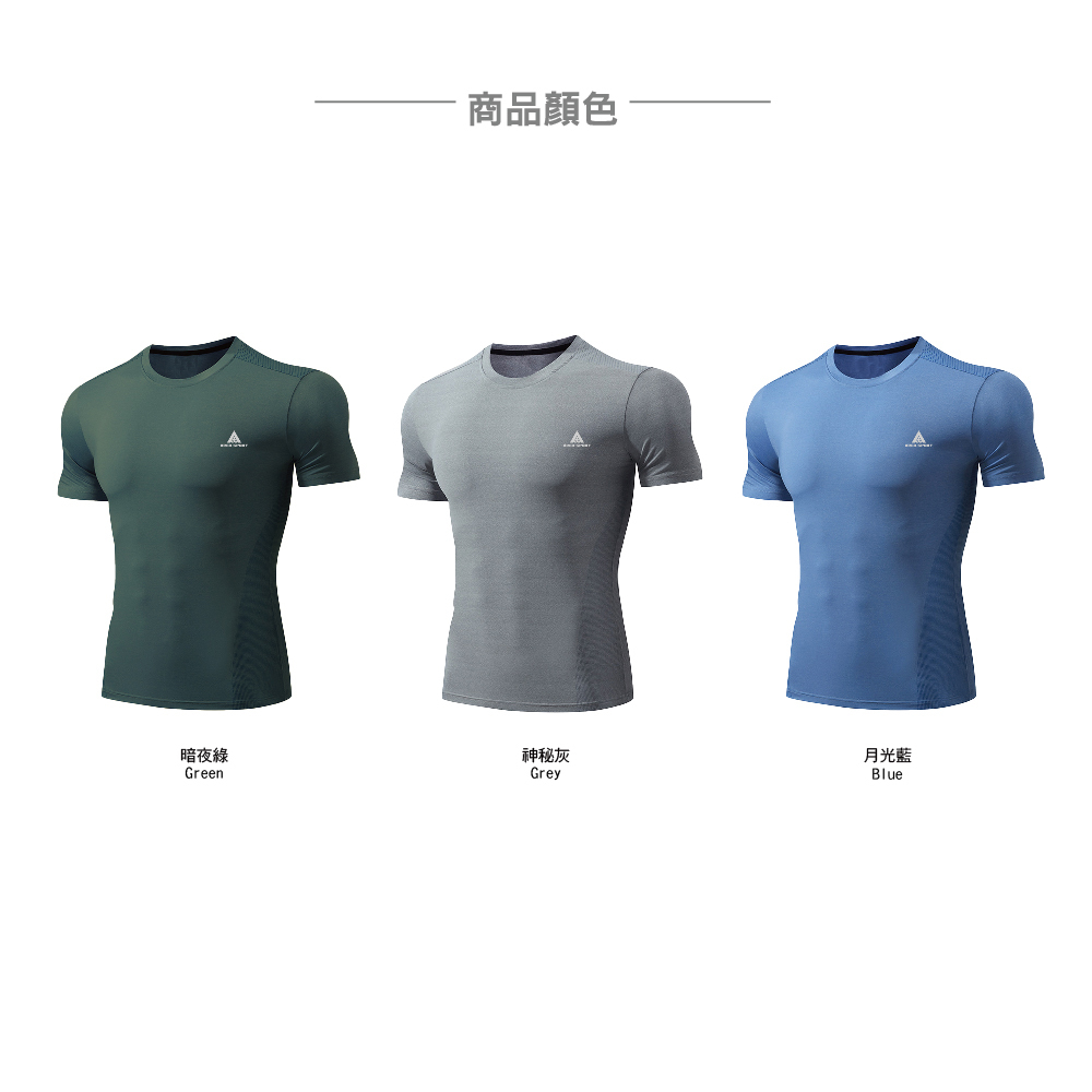 【AREXSPORT】AS-7463 男上衣 男涼感衣 冰絲短袖 大碼 男健身 涼感衣 大碼 冰絲衣 吸排衣 短袖衣, , large