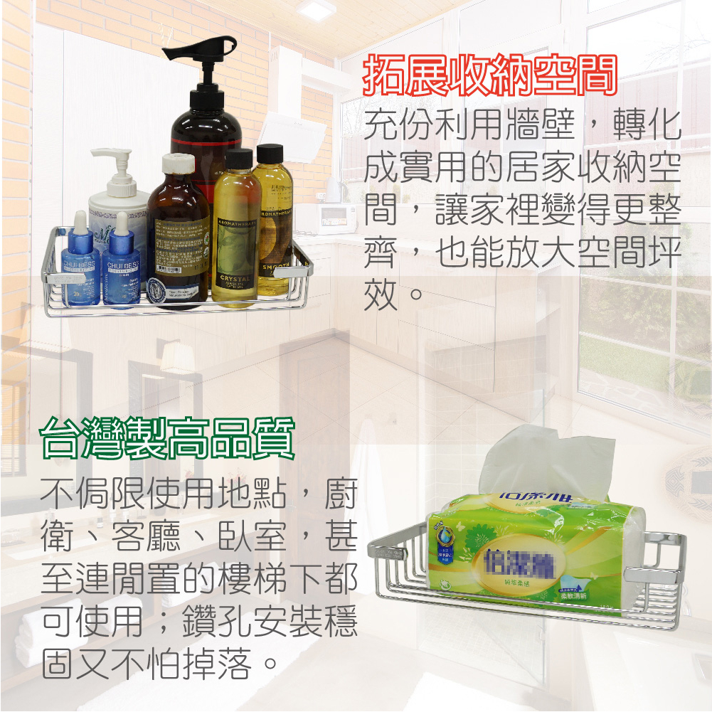 【雙手萬能】正304不鏽鋼置物架 瓶罐架 廚衛收納架, , large