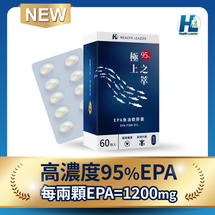 [優品生醫]EPA魚油 95%極上之萃 omega3, , large