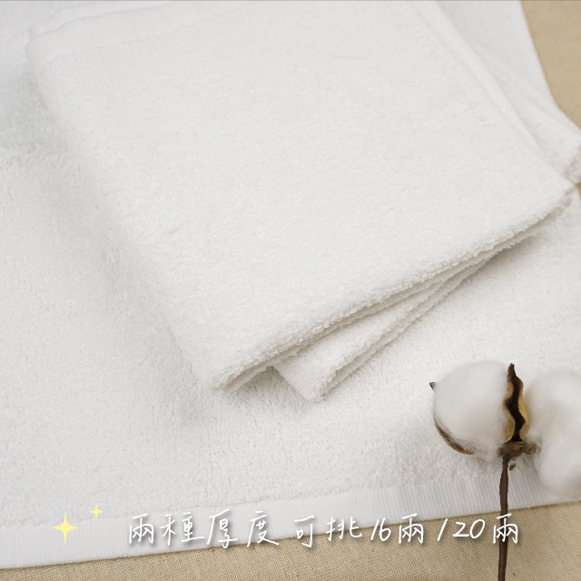 [Kaimei Cotton Industry] 10 members into the group, MIT made in Taiwan, 16 taels, "Premium Grade" white square towel/handkerchief/saliva towel/beauty hot compress towel Kaimei Cotton Industry, , large