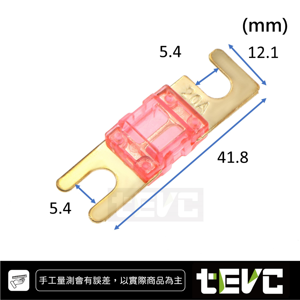 《tevc》ANS 60A保險絲 熔絲型 保險片, , large