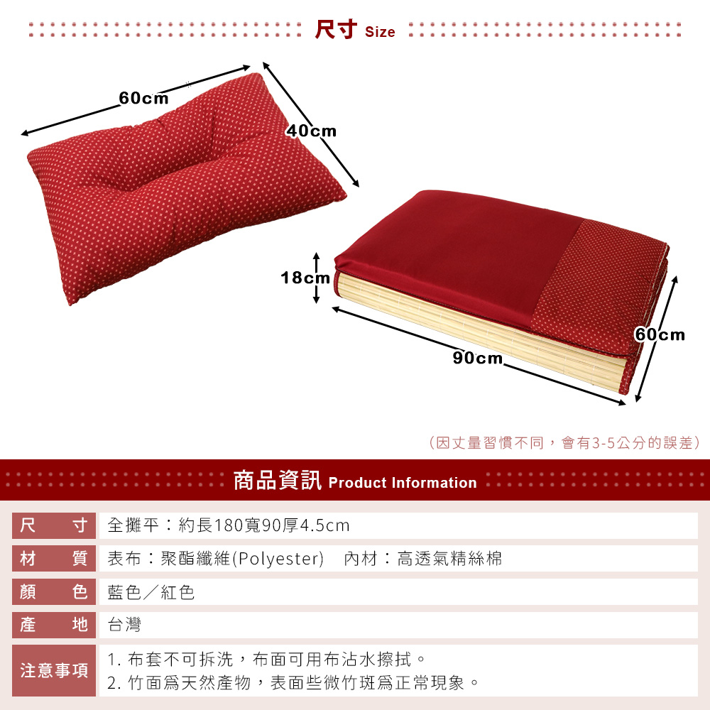 Patchwork small floral bamboo single breathable mattress, , large