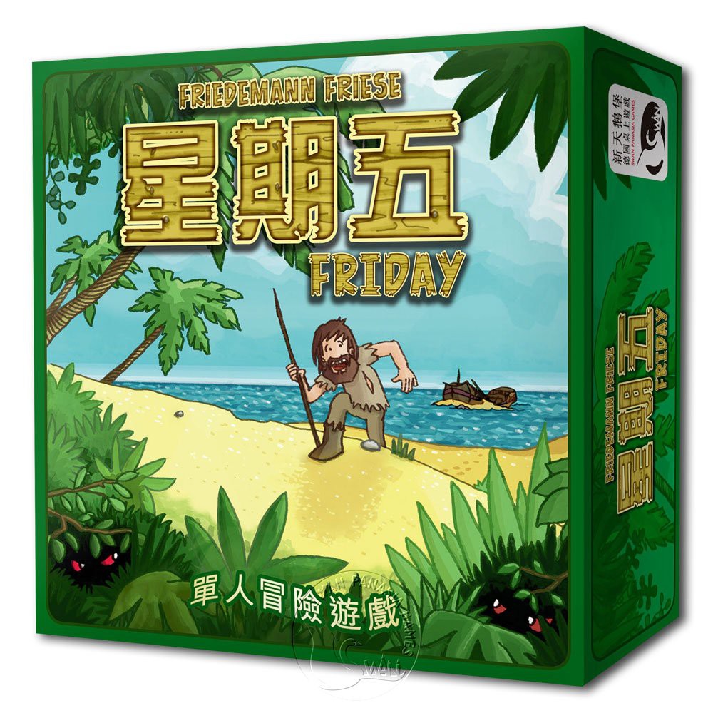 【新天鵝堡桌遊】星期五, , large