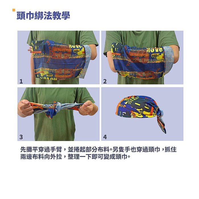 【Treewalker露遊】排汗頭巾 (隨機出貨), , large