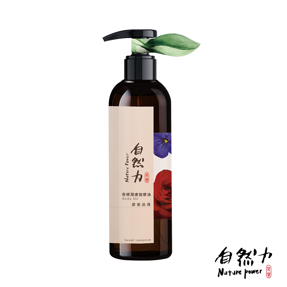 Sweet and romantic- Aroma Therapy Body Massage Oil 