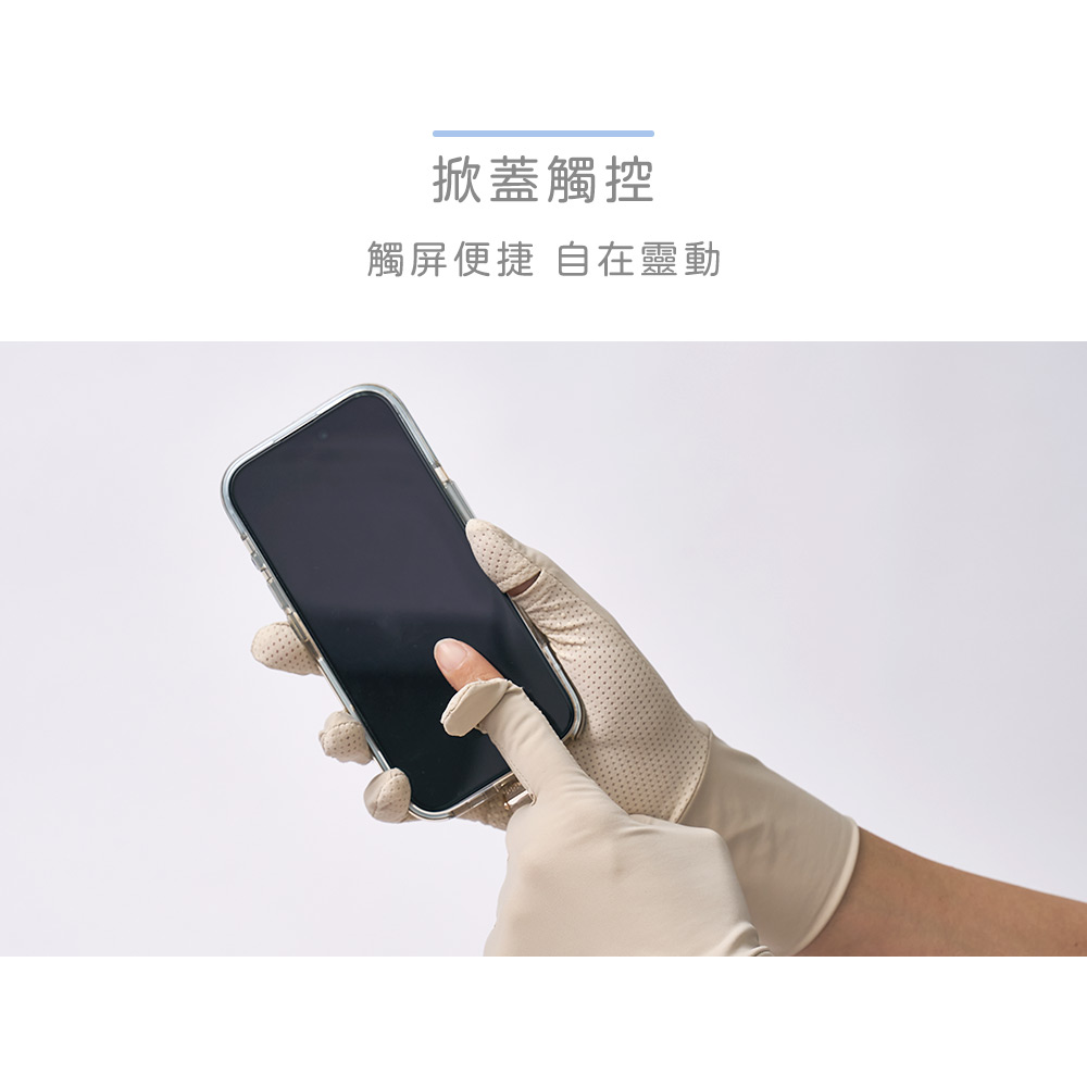 冰絲涼感加長網孔手套 防曬透氣手套【ONEDER旺達】GK-HW118XL, , large