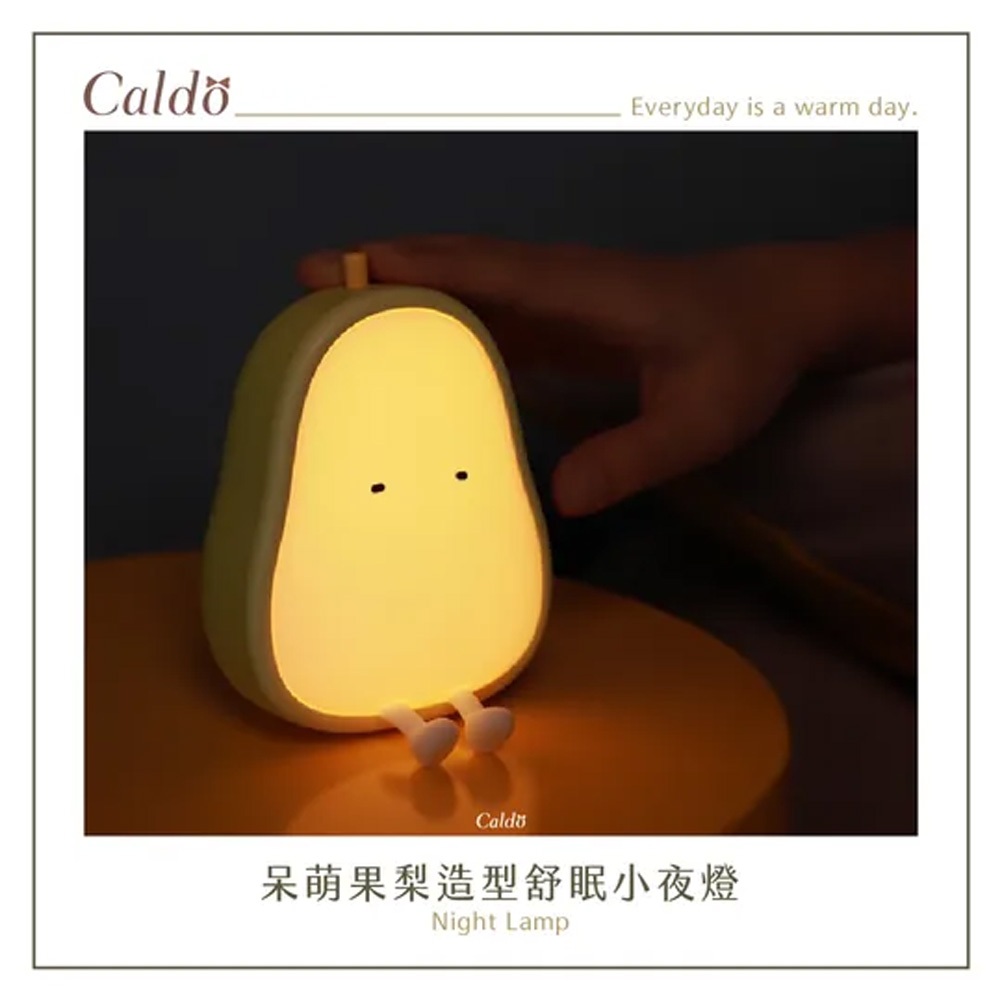 CALDO LAX007 Pear Sleeping Night Light Adjustable Color Temperature and Brightness Silicone Soft Q Shape, , large