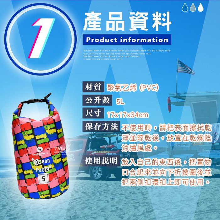 5L Waterproof Dry Bag, , large