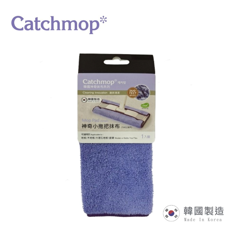 Catchmop Magic Mop Pad (Small)(suitable for TM02) (1p), , large