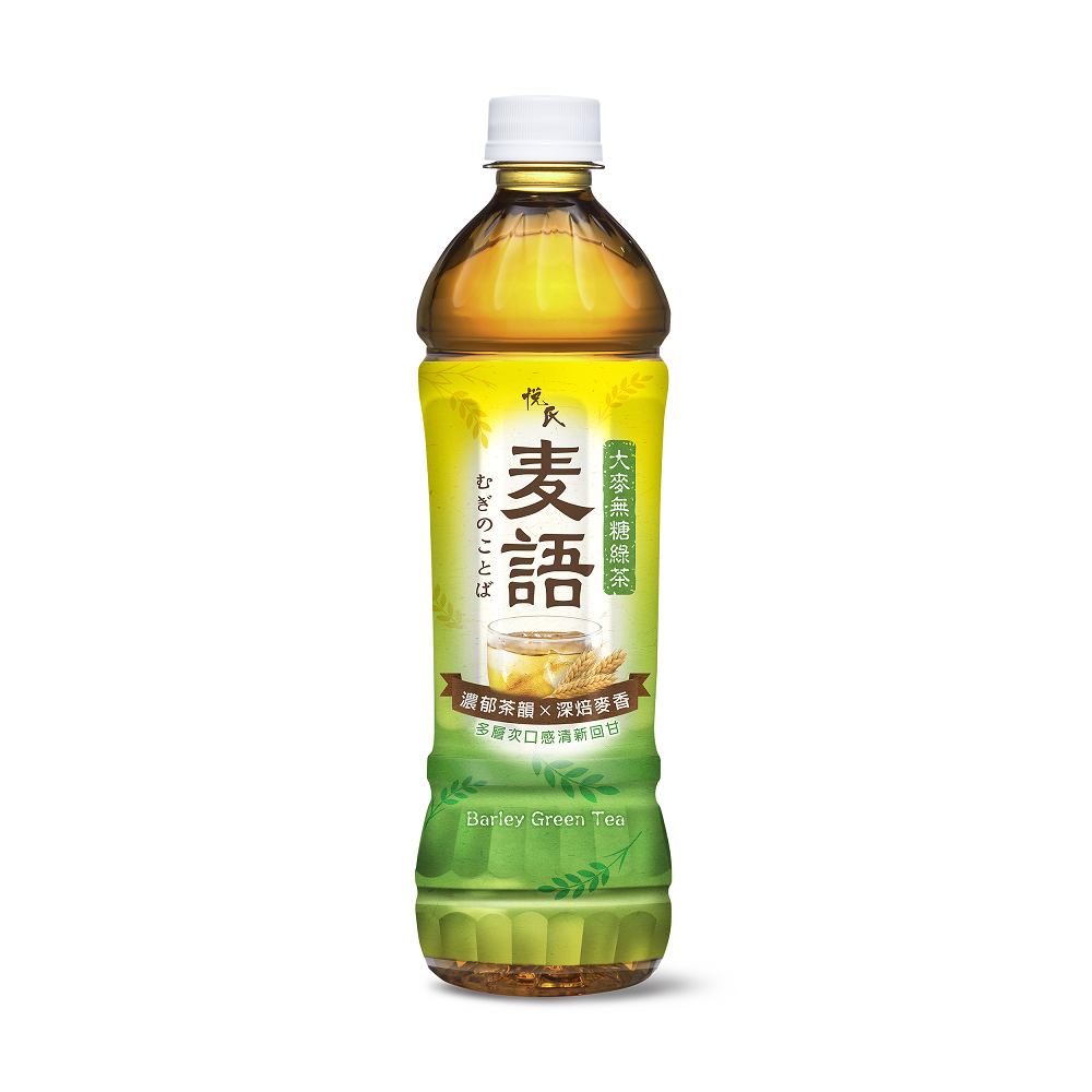 Barley Green Tea 550ml, , large