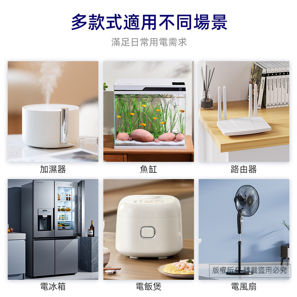 超電王1開3插2P小壁插 SNB630, , large