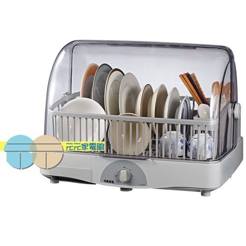 Mingxiang Desktop Warm Air Dish Dryer TT-958, , large