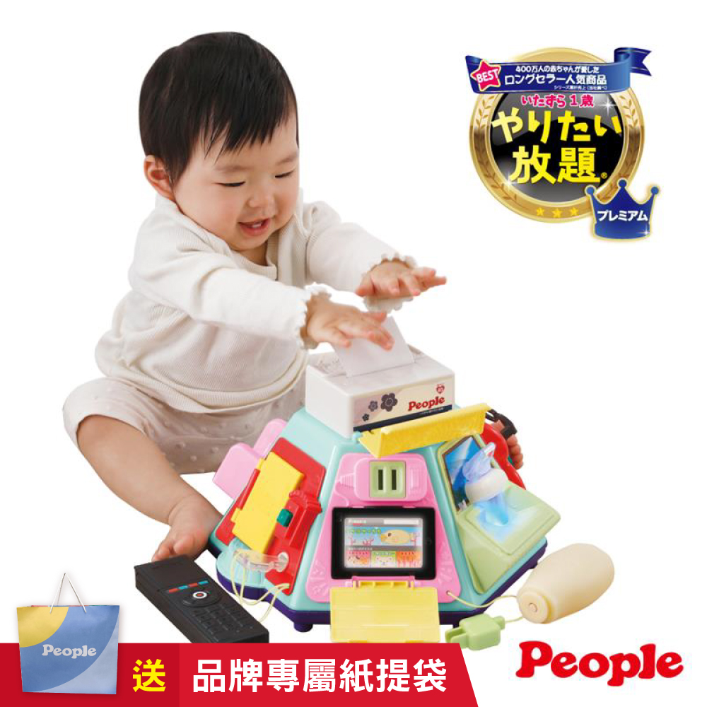 【唯可】People超級多功能七面遊戲機(中文&日語版)(2025)(贈提袋), , large