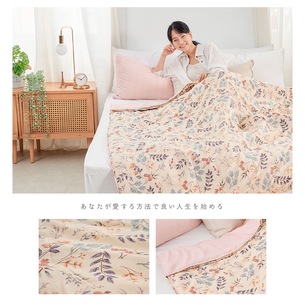 bedding, , large