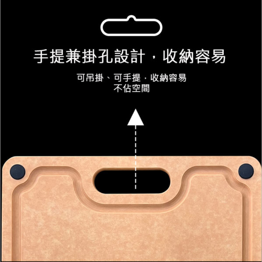 PERFECT 理想牌 晶品高密度不吸水木纖維砧板防霉抗菌砧板 小（23.5*29.8cm）-Leidea樂德兒, , large