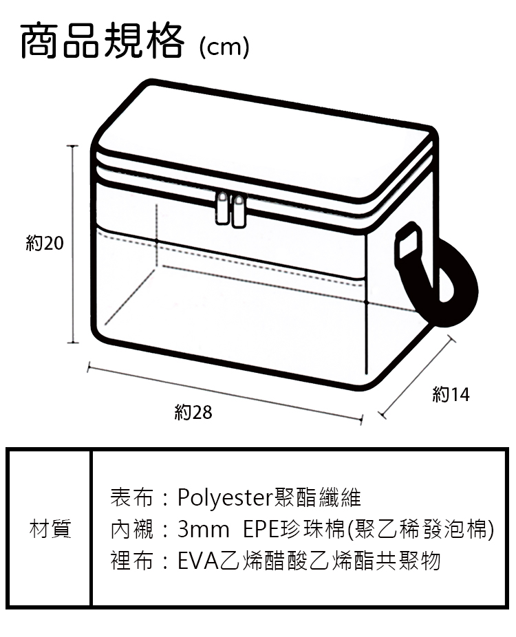 黑潮保溫保冷袋-8L-2入組, , large