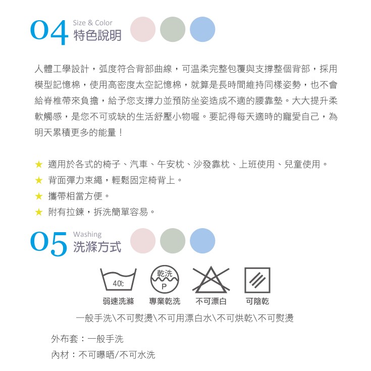 【格藍傢飾】水玉涼感舒壓全背墊  記憶綿 記憶枕 護腰靠墊 辦公椅靠墊 腰靠 腰枕 坐椅靠墊, , large
