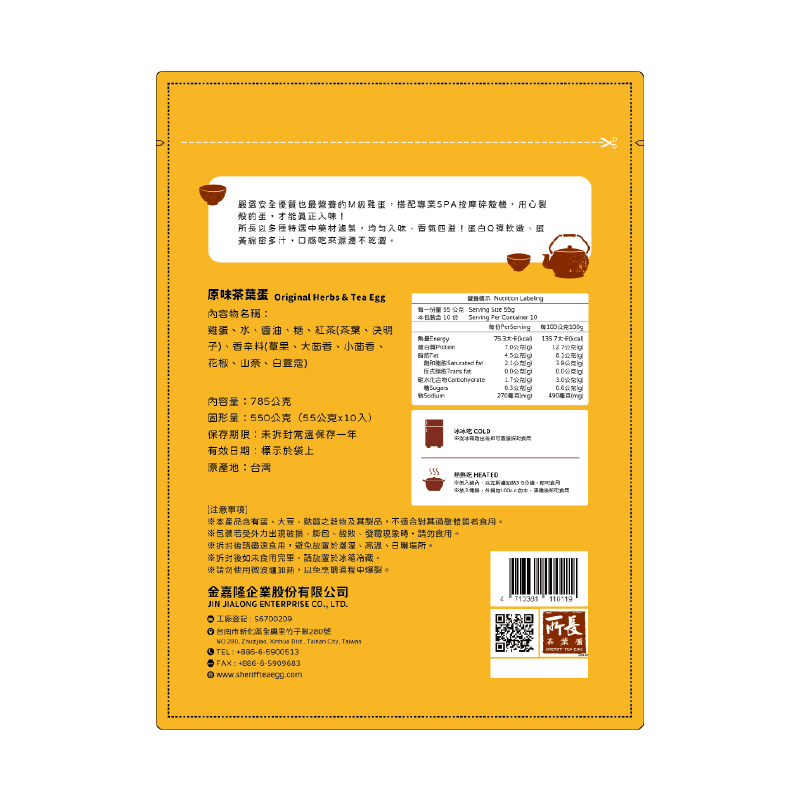 Original flavor tea egg, , large
