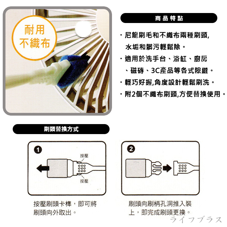 百研/雙效隙縫清潔刷組-附3入刷頭-6組, , large