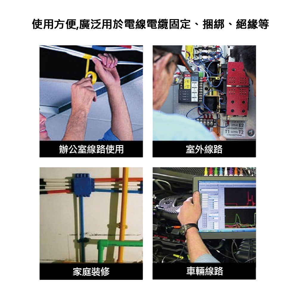 超強黏性電火布, , large