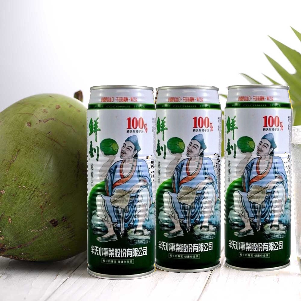 Freshly cut 100% pure coconut milk, , large