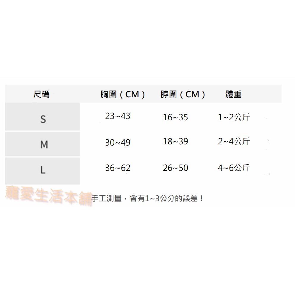 【寵愛生活本舖】小型寵物寵物領結襯衫胸背帶 牽引繩 迷你犬 小動物專用外出拉繩 背心式 領結背心 蝴蝶結胸背帶, , large