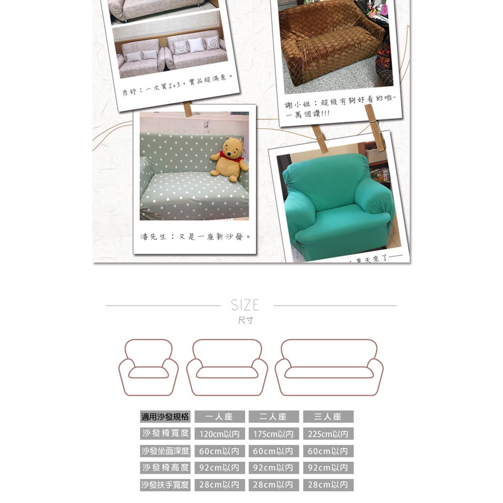 【格藍傢飾】品味設計彈性沙發套-清淨雅菊1人座/2人座/3人座 萬用沙發罩彈性防滑全包, , large